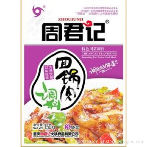 Hotpot condiment